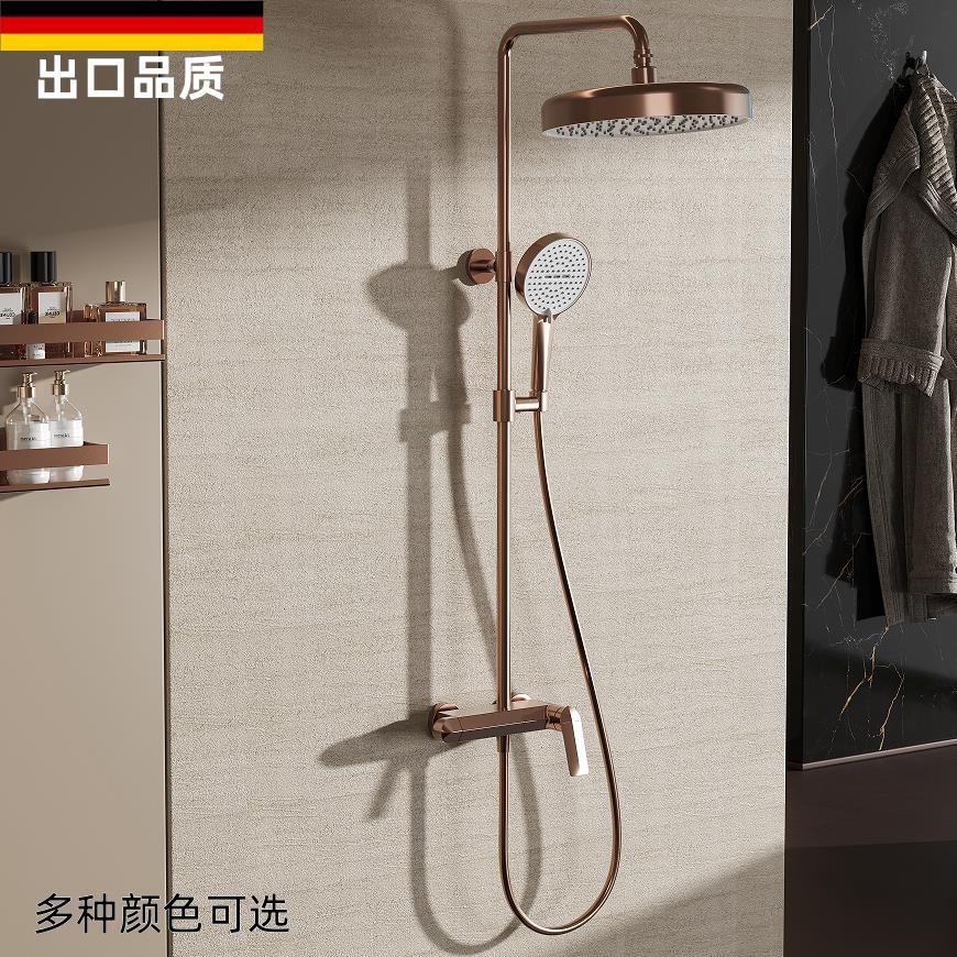 德国拉丝玫瑰金枪灰冷热水花洒套装浴室增压升降沐浴卫生间大淋浴
