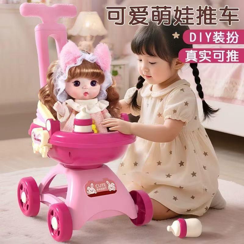 网红爆款手推车过家家女孩子宝宝大号洋娃娃可爱儿童生日创意礼物