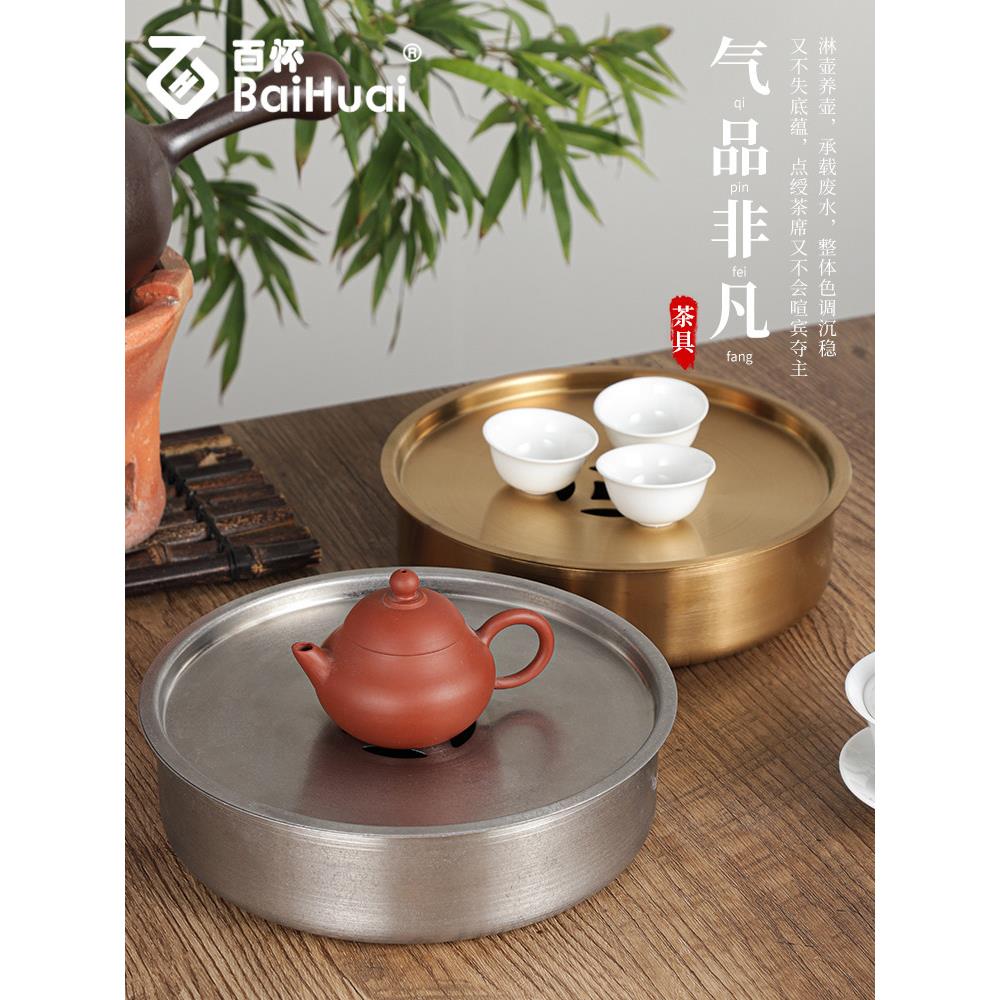 圆形加厚304不锈钢茶池潮汕功夫茶盘储水式复古沥水盘户外小茶台