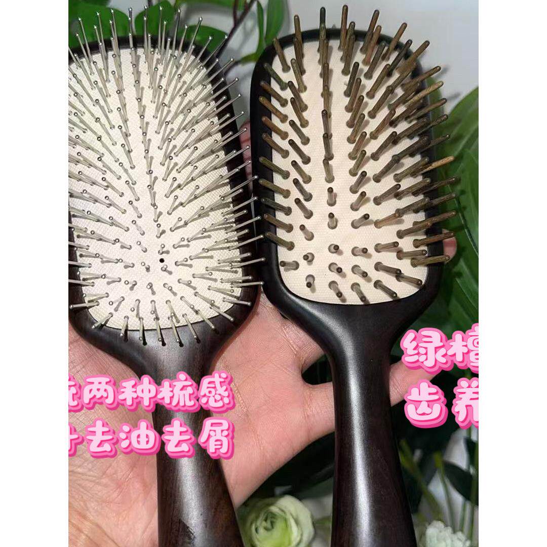 【一梳两用】沉贵宝热气球钢针梳舒服头皮放松促涨发儿童去油去屑