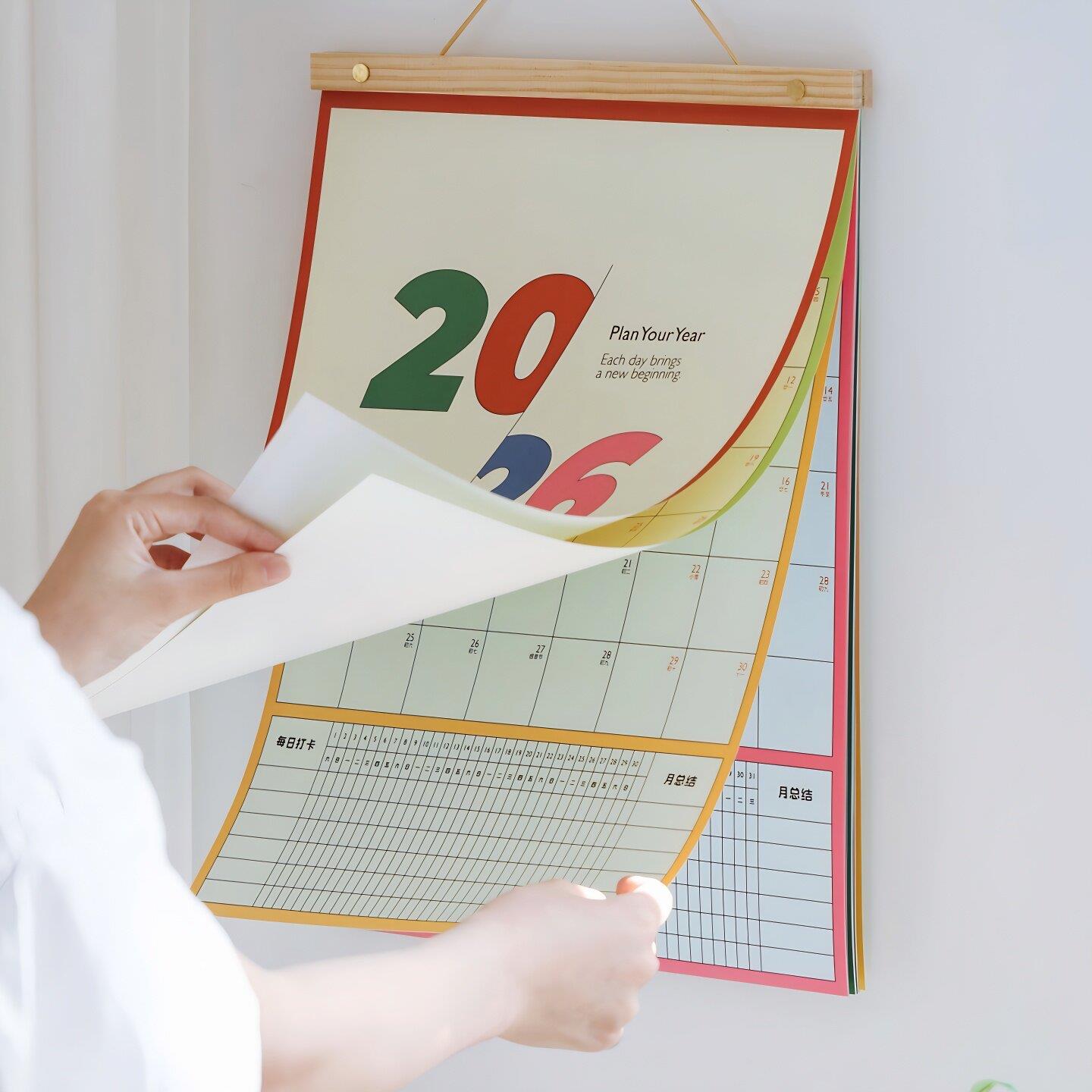 2026新款炫彩生活日历大号计划自律打卡简约记事马年挂墙台历