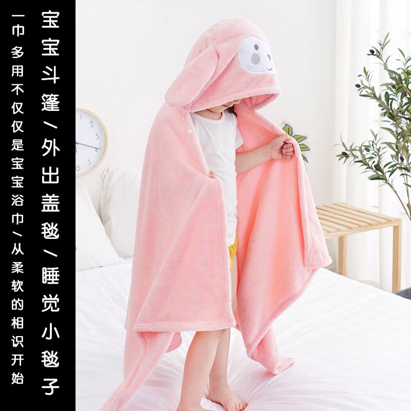 婴儿浴巾儿童斗篷带帽比纯棉超柔吸水速干洗澡包被宝宝用品浴袍