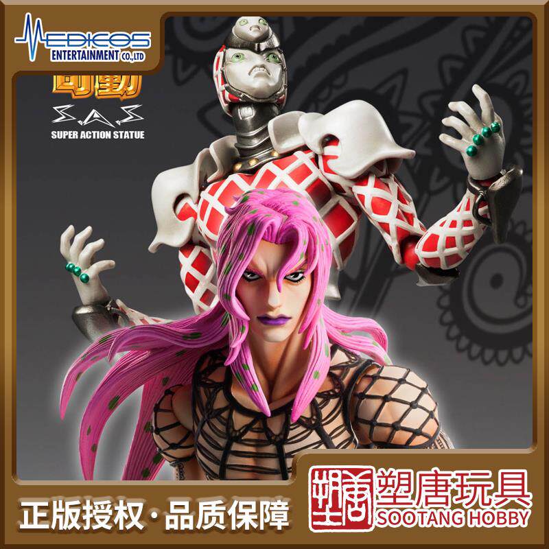 [塑唐]MEDICOS 超像可动 JOJO的奇妙冒险 迪亚波罗手办[现货]