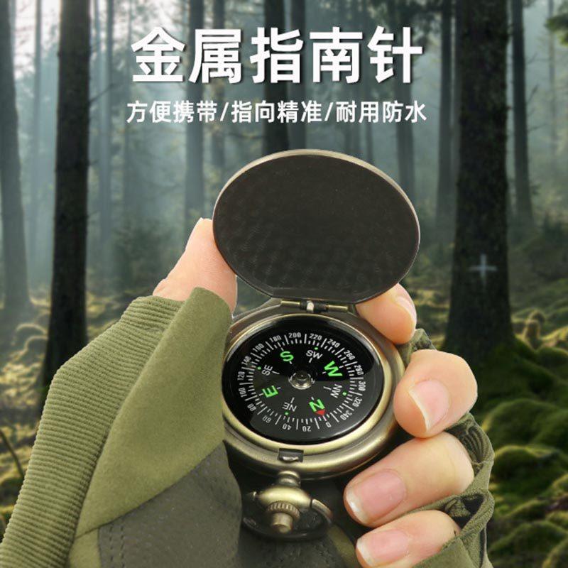 户外指南针怀表高精度多功能学生教学准确用车载指北针罗盘仪