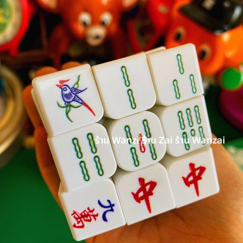 万仔商店 麻将魔方 摸鱼神器 奇怪的玩具创意礼品