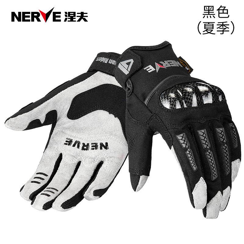 涅夫NERVE摩托车冬季手套保暖全指KQ1058春夏透气防摔可触屏
