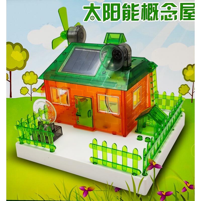 太阳能概念屋音乐灯光diy手工制作科学小实验小屋拼装模型玩具8岁