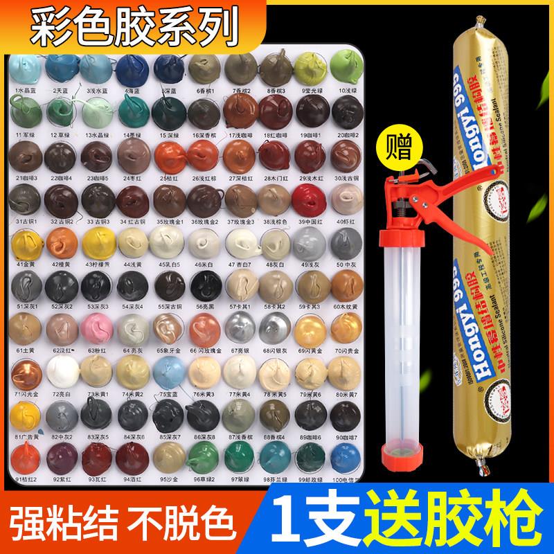 彩色结构胶咖啡色玻璃胶红色木纹黄色卡其色浅灰色门窗防水密封胶