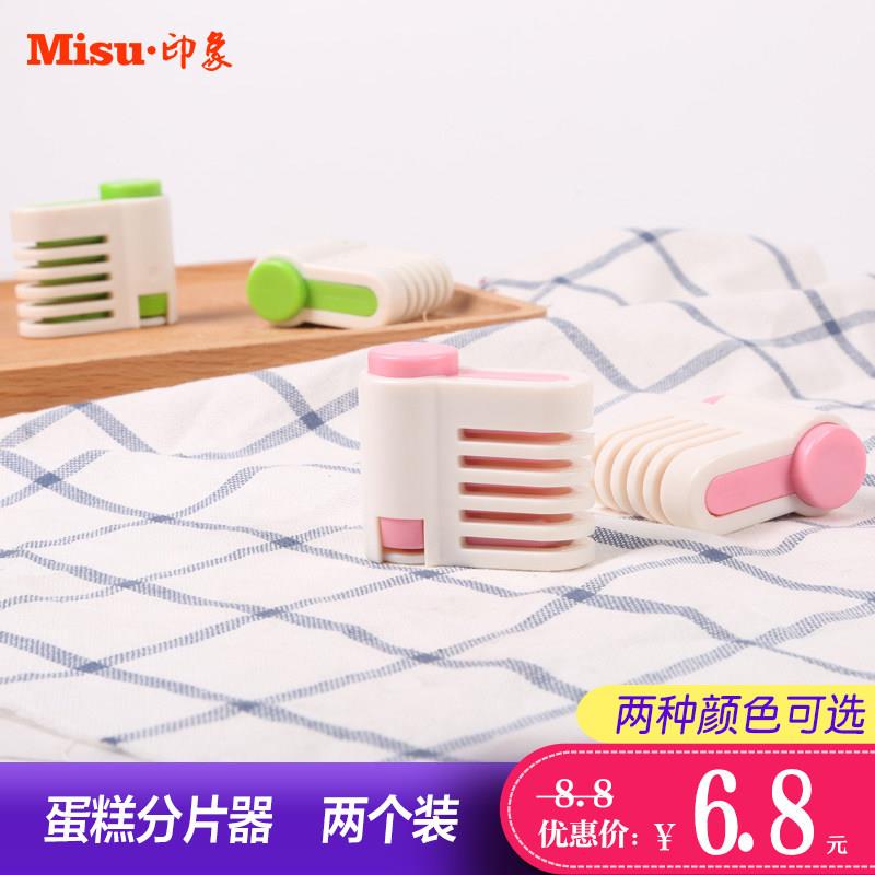烘焙工具 蛋糕分片器 辅助分层工具 面包分割吐司切片分层