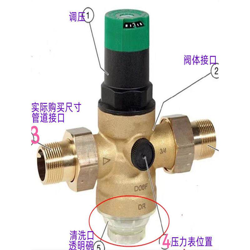 霍尼自来水管道家用减压阀可调式黄铜稳压阀4分净水器减压阀扳手