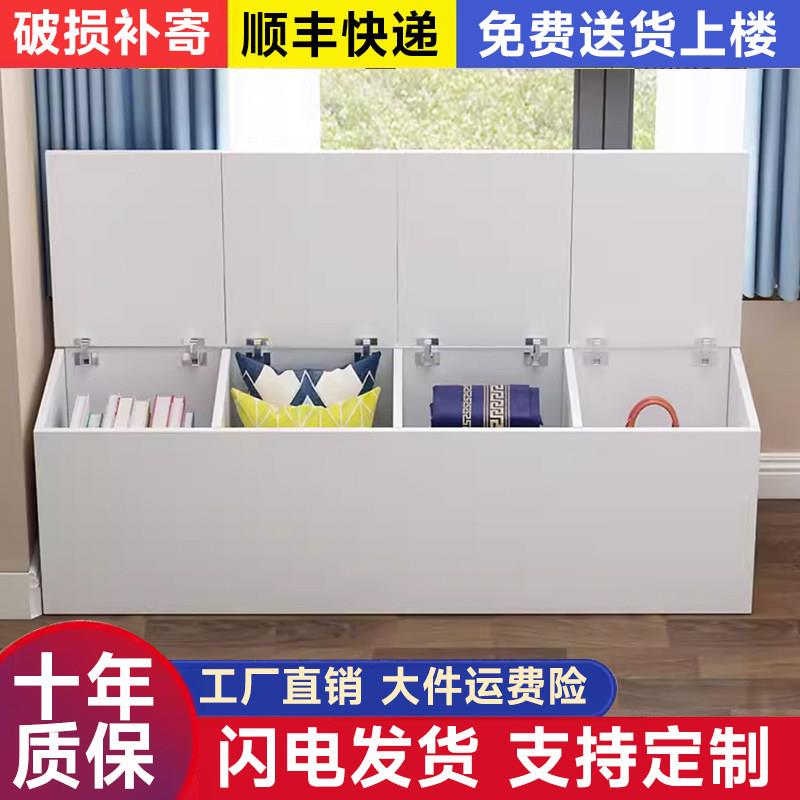 飘窗柜储物柜简约上翻门窗台柜阳台柜落地柜收纳柜可坐矮柜子定制