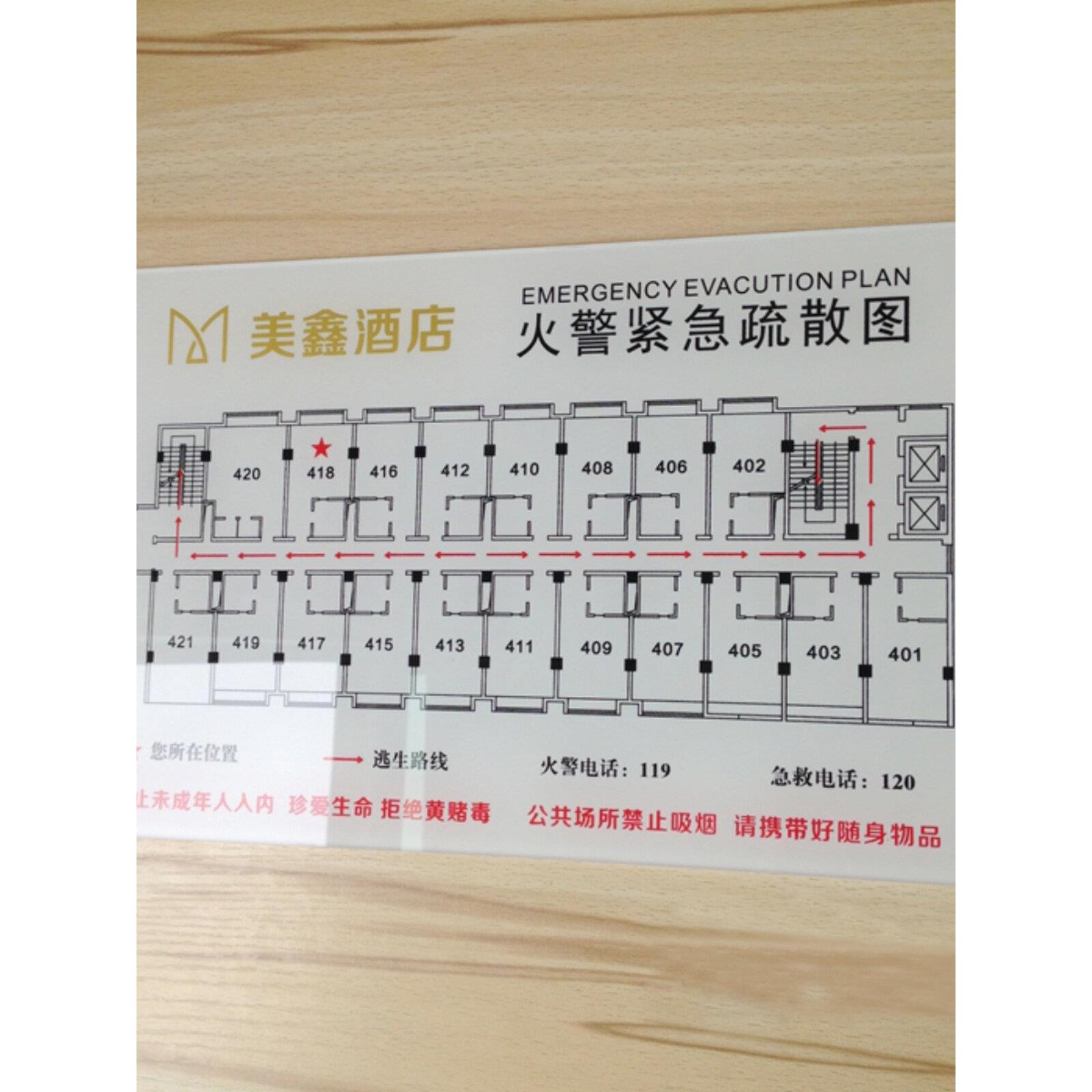 亚克力消防安全疏散图ktv逃生图酒店宾馆路线安全疏散指示提示牌