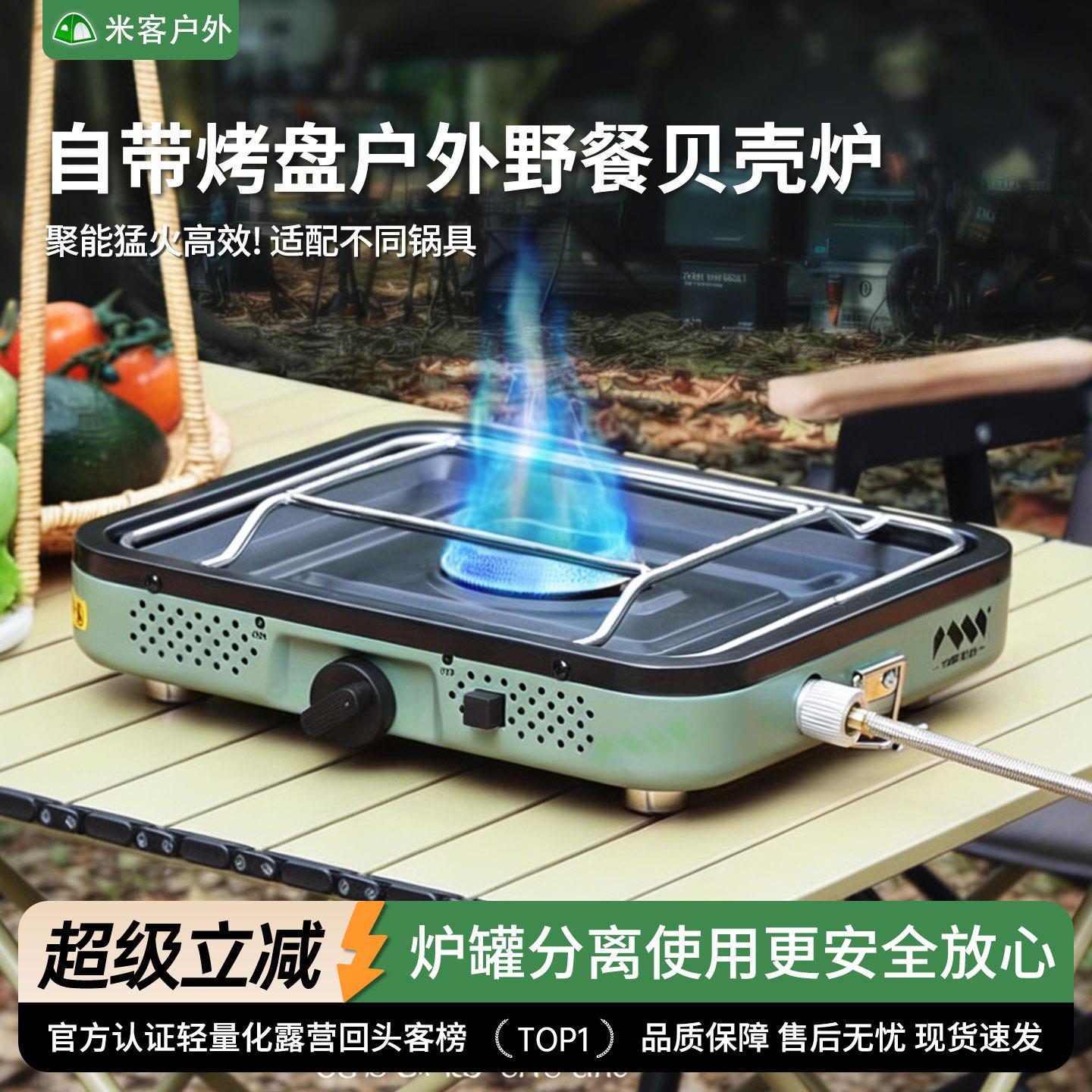 藤次郎卡式炉2025新款户外便携式炊具露营商用摆摊瓦斯燃气灶猛火
