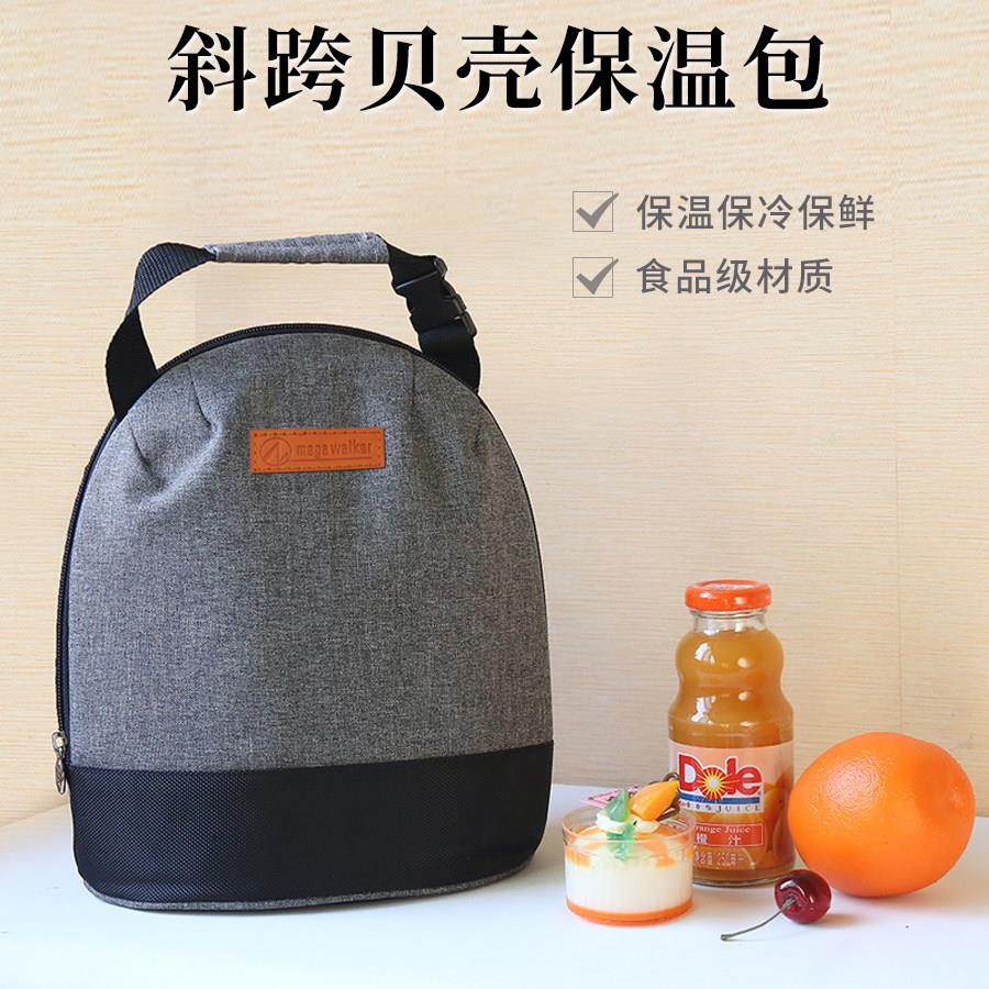 mega小号便当包孩子保温饭盒袋灰黑斜跨手提女士防水铝箔冷藏冰包