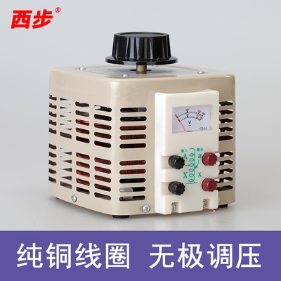 西步220v交流调压器单相交流电源自耦可调节变压器TDGC2-500VA
