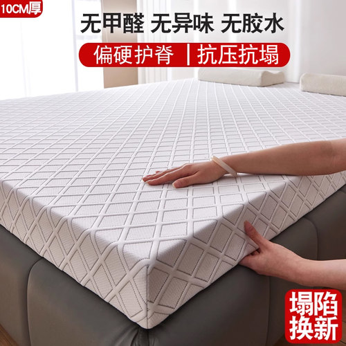 可定制定做任意尺寸，五年质保 塌陷换新