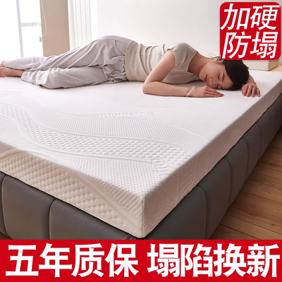 舒喜棉定制高密度海绵床垫