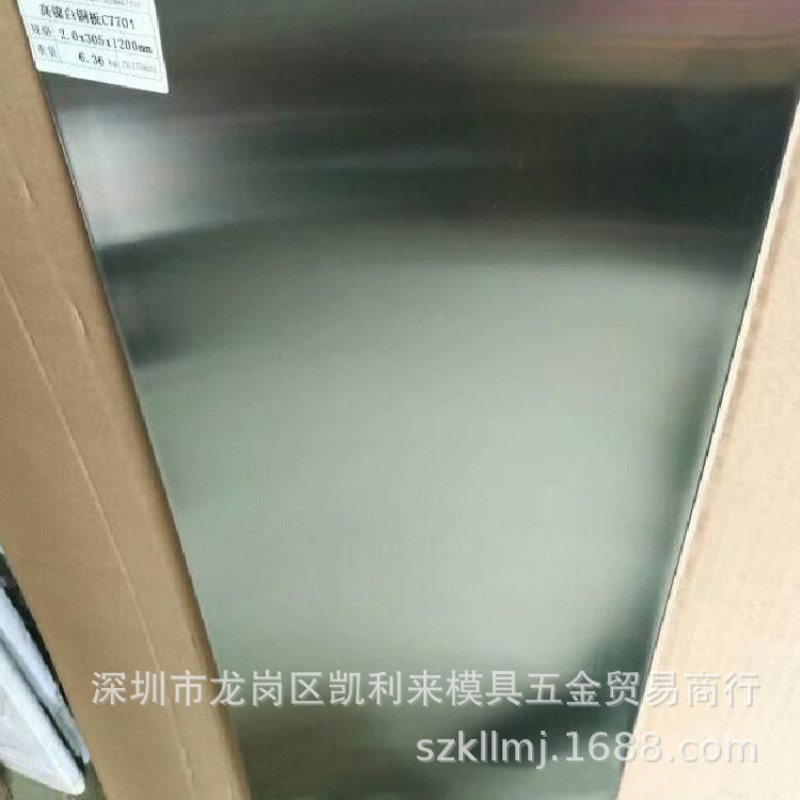 CuNi18Zn27锌白铜板锌白铜带CuNi15Zn21镍白铜板镍白铜线铜带