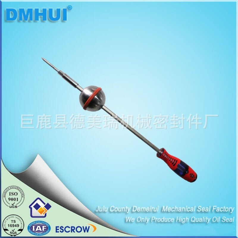 DMHUI 高压油封拆卸工具 油封拆卸工具 骨架油封拆卸工具