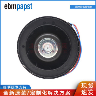 ebmpapst DC12V 7.5W REF100 86m3 5400转