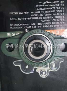 外球面轴承UCF307-21带座轴承