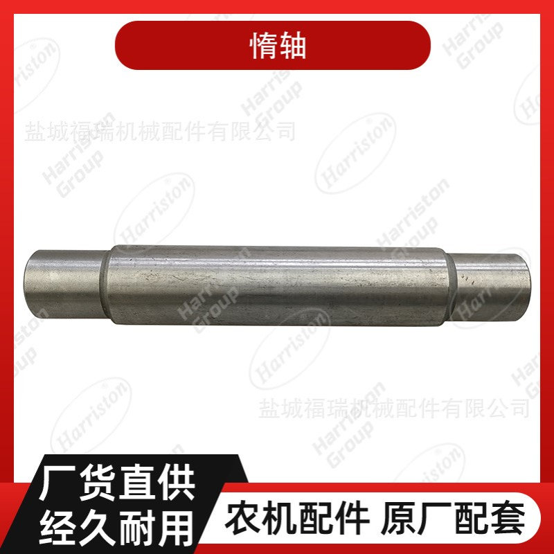 农机配件 雷沃配件 惰轴【RG50-2016款】 DV01402010041