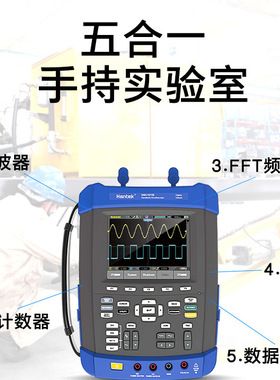 汉泰Hantek DSO1072E/1102E/1152E/1202E示波器70/100/150/200M