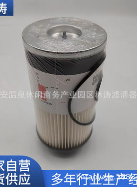 P550851燃油滤芯P550851工程机械设备柴油滤清器滤芯