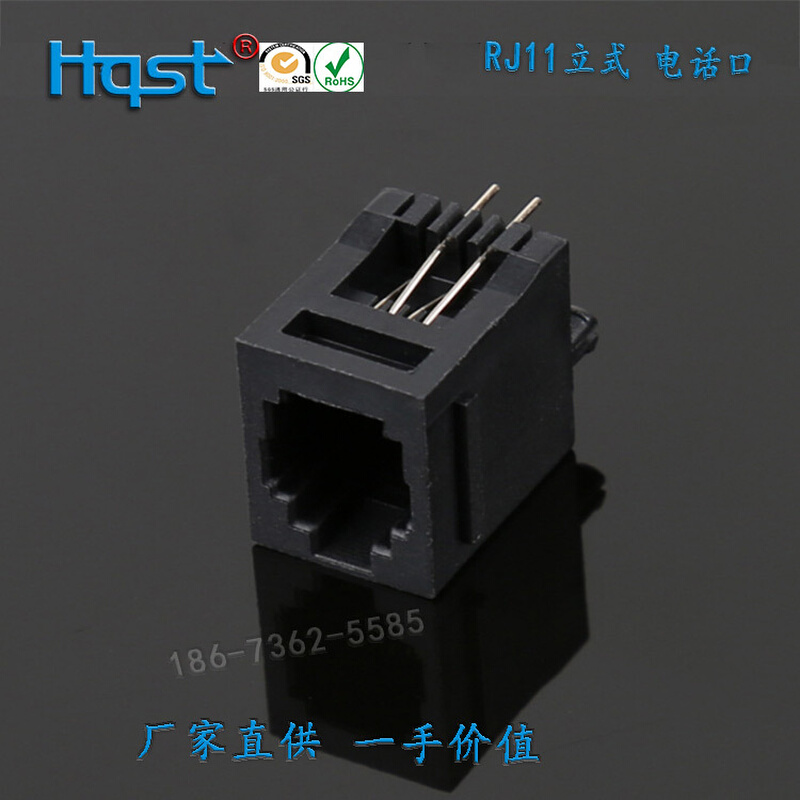 RJ11立式180度单口非屏无灯电话口52款1*1口4P4C网络photo连接口