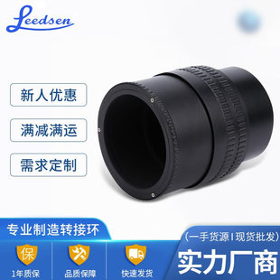 M58 接环 当天发货 厂家制作 相机配件现货供应 调焦环M58