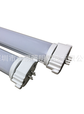 厂家批发led GY10Q 9W 100-277V 长225mm 横插灯管led 横插灯高PF