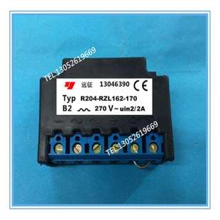 170 270V UIN2 TYP 装 RZL162 2A远征牌电机刹车整流器 置 R204