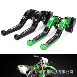 越野车可伸缩调节拉杆刹车离合牛角拉杆手柄拉杆KLX230/KLX250