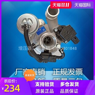 1.5T 1.8T 原厂沃丰涡轮增压器执行器 海马S5 包邮