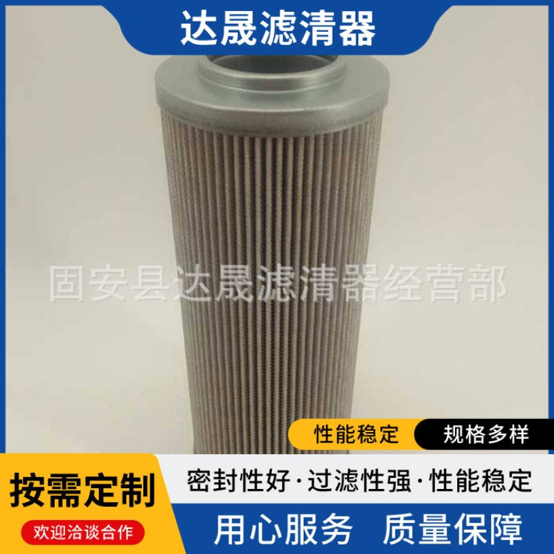 厂家供应FX-250×20H   FX-250×10H 过滤器折叠液压油滤芯