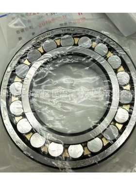 哈轴 22208CA/W33 22209 22210 22211 22212 调心滚子轴承