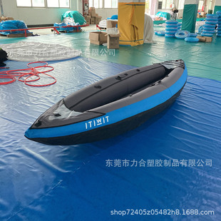 工厂直供840D尼龙布套充气独木舟 充气船 户外简便折叠充气皮划艇