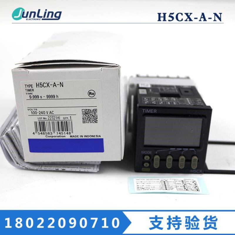 日本H7CX-A-N H5CX-A-N AD-N A4D-N AW时间继电器数字计数定时器