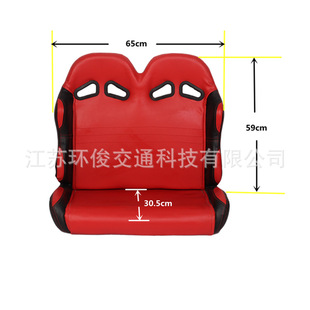 新款长期提供  实用卡丁座椅 可调卡丁车座椅 卡丁车座椅供应