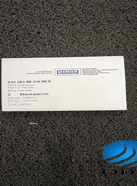 德国莱克勒LECHLER喷嘴 632.406.5E.CA.00.0喷嘴螺帽  旋转喷嘴