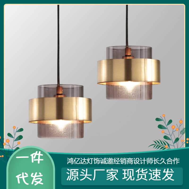后现代简约单头吊灯卧室床头灯个性创意客厅餐厅吧台服装店铺灯具