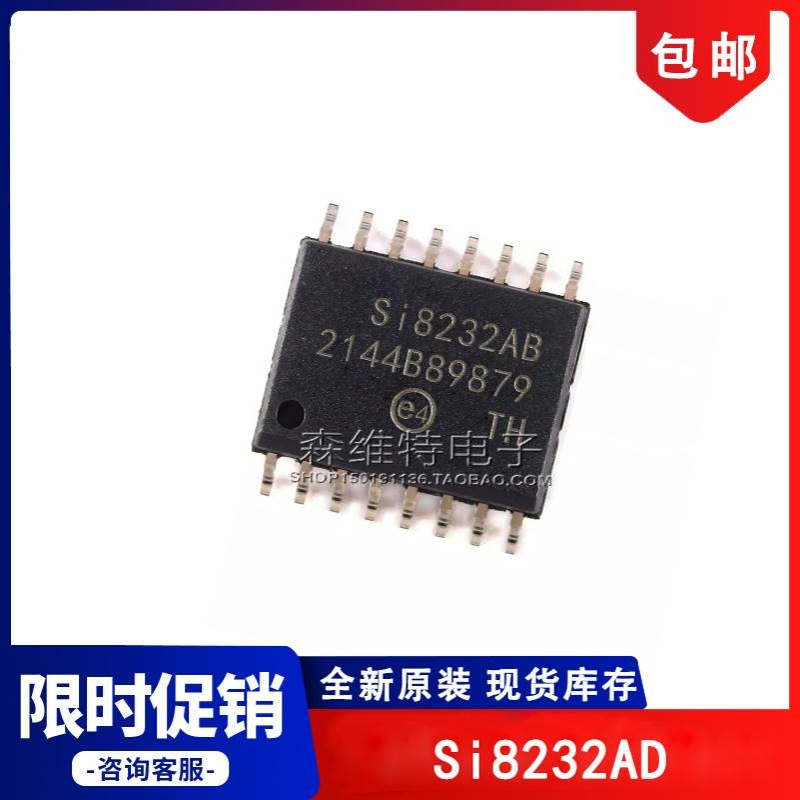 SI8232AB-AS SI8232AB-D-ISR Si8232AD-AS Si8232AD-D-ISR