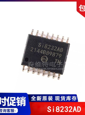 SI8232AB-AS SI8232AB-D-ISR Si8232AD-AS Si8232AD-D-ISR