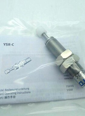 油压缓冲器YSR YSRW-5-8 7-10 8-14 10-17 12-20 16-26 20-34 -C