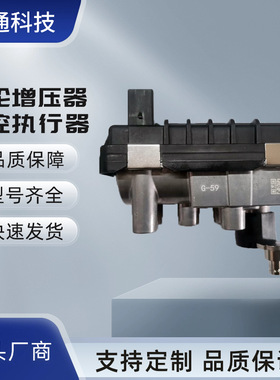 G-59  6NW009550-20  767649  增压器件号786880