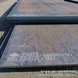 18.5 Q355B钢板14.5 24.5 27.5MM低合金中厚板