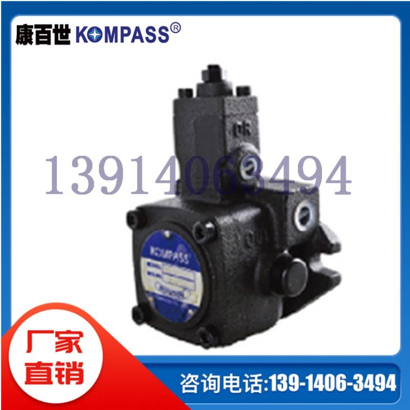 VC1-26F-A1 VC1-26F-A2 VC1-26F-A3台湾KOMPASS康百世变量叶片泵