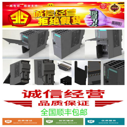 S7-300，CPU 312C 带 MPI中央处理器6ES7312-5BF04-0AB0