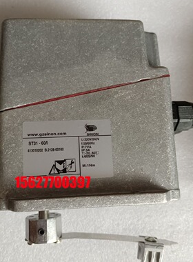 施能 电动执行器SINON ST31-60/I      ST31-30/I