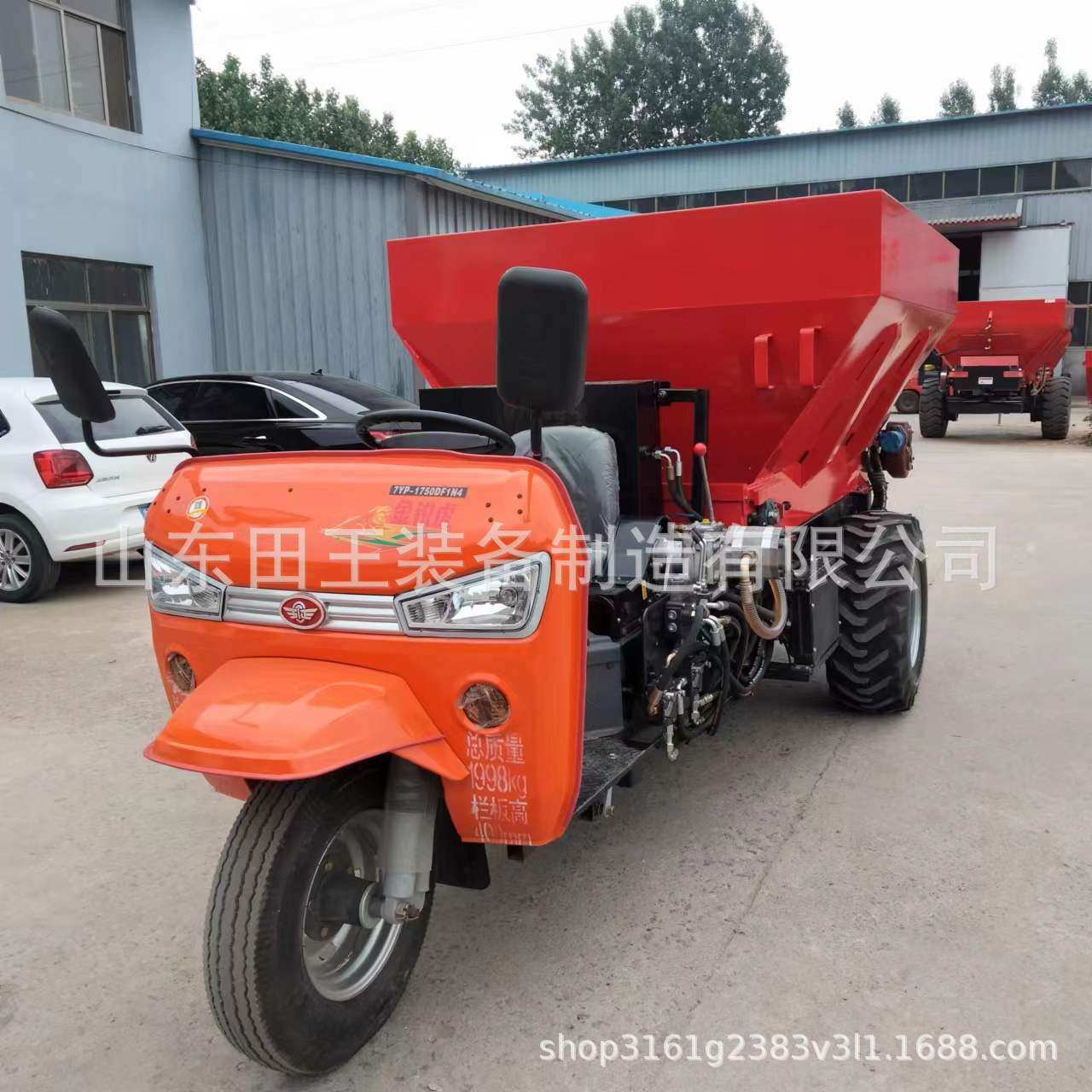 三轮撒肥机 果园大棚专用撒粪车农用三轮粪肥撒肥车乘坐式撒粪车,标准件/零部件/工业耗材,其他管件,淘宝优惠券,粉丝福利购,淘宝优惠卷